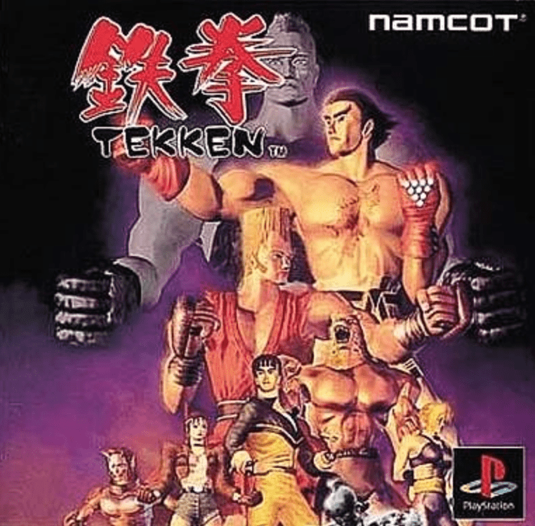 鉄拳 ゲームジャケット