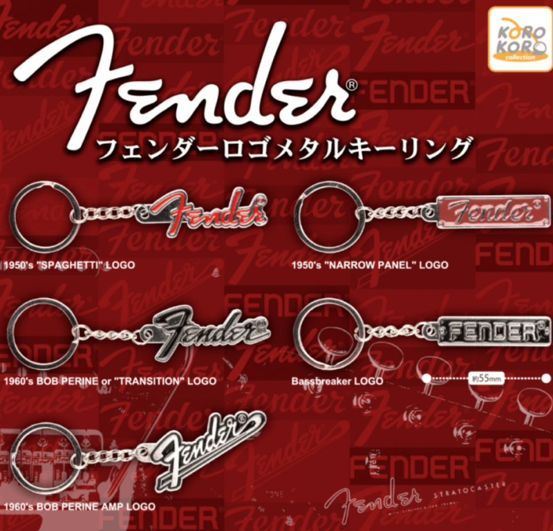 Fenderロゴメタルキーリング