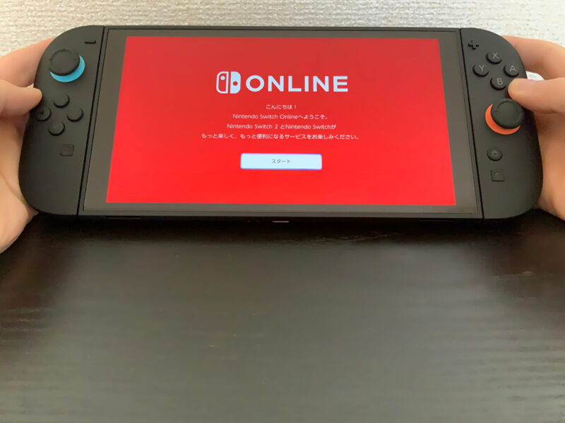 Switch2の電源を入れた様子