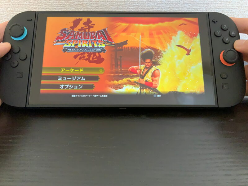 Switch版「サムライスピリッツ ネオジオコレクション」メニュー画面